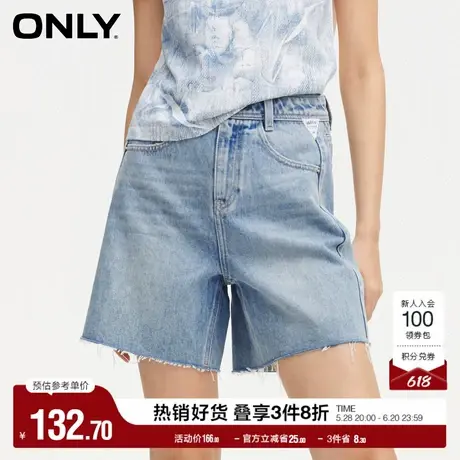 ONLY奥莱夏季休闲百搭个性毛边裤脚短裤牛仔裤女|124243006商品大图