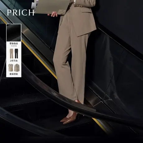 【零染】PRICH职场西装裤套装2024秋季新款流行宽松直筒裤女商品大图
