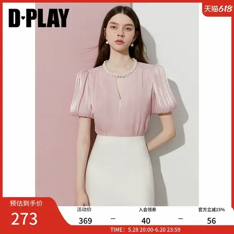 DPLAY2025年夏季新款粉色上衣女气质法式珍珠泡泡袖衬衫短袖衬衣商品大图
