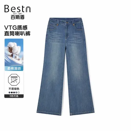 【好物体验专享】百斯盾女装牛仔裤2025春季新款高腰直筒喇叭裤女商品大图