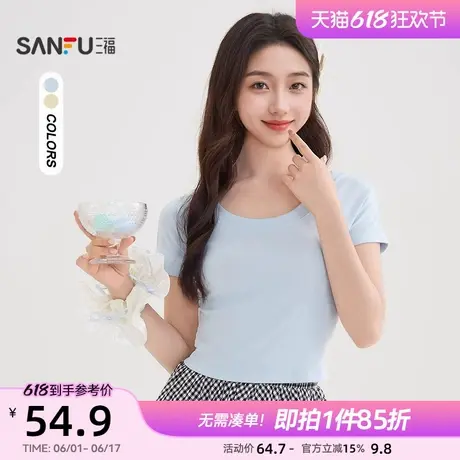 三福短袖2025新款夏季后背蕾丝独特超好看t恤蓝色上衣女装504206图片
