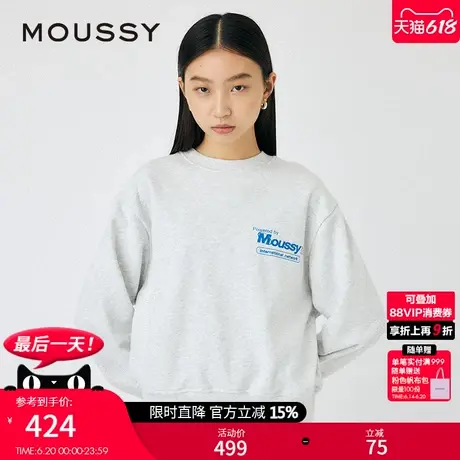 MOUSSY 2025夏季新品基础款LOGO字母印花圆领卫衣女010ISQ90-1321商品大图