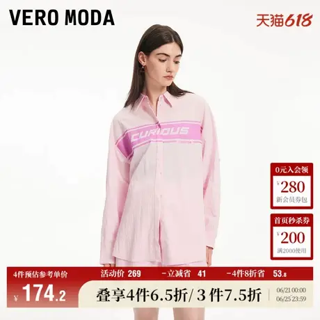 Vero Moda奥莱衬衫女夏季新款高街潮流宽松长袖字母印花休闲上衣商品大图