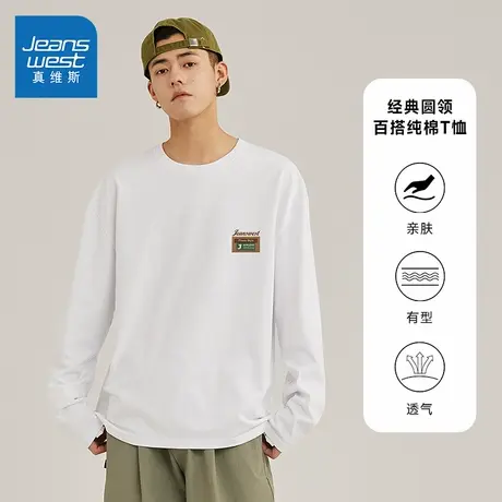 JR真维斯男装2025春季新款 纯棉男款酒红内搭200G重磅圆领长袖T恤图片