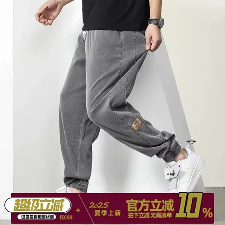 GxxH大码男装美式天丝牛仔裤男士宽松夏季潮流凉感冰丝薄哈伦长裤商品大图