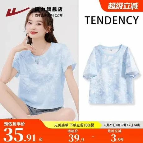 回力扎染t恤女2025新款爆款夏季纯棉正肩宽松休闲短款短袖上衣Z3商品大图