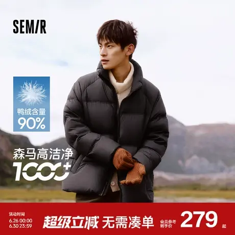 森马羽绒服男2024冬季新款加厚短款外套三防发热面包服情侣上衣潮图片