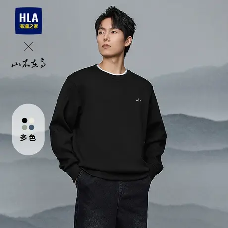HLA/海澜之家山不在高系列卫衣2025春夏新款圆领刺绣柔软上衣男商品大图