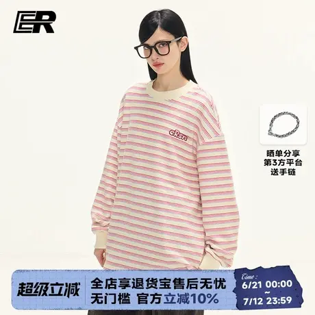 ER经典小logo条纹卫衣男2025春圆领美式潮牌慵懒休闲套头上衣商品大图