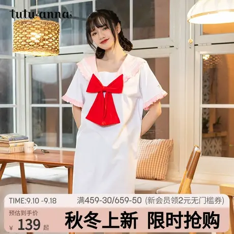 tutuanna家居服睡衣夏 女 JK学院风大领口立体蝴蝶结短袖连衣裙女商品大图