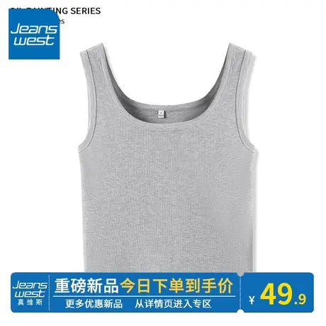 KV真维斯灰色吊带背心女2025新款夏季外穿辣妹紧身内搭无袖上衣女商品大图