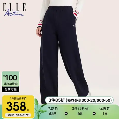 ELLE Active2025春秋新款阔腿裤休闲直筒运动长裤垂感高级感女裤商品大图