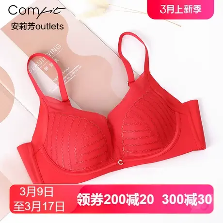 【舒挺杯】安莉芳outlets大码内衣comfit聚拢收副乳无钢圈文胸女图片