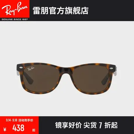 RayBan雷朋太阳镜徒步旅行者系列方形时尚气质儿童款墨镜0RJ9052S商品大图