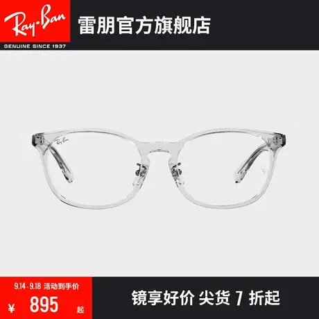 RayBan雷朋光学镜架板材全框椭圆形时尚个性简约近视镜框0RX5386D🛒图片