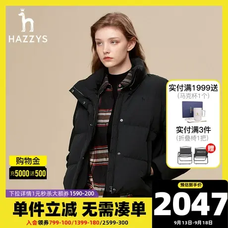 Hazzys哈吉斯2022冬季新款女士短款羽绒服宽松潮流面包服外套女图片