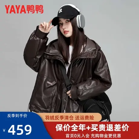 万茜同款鸭鸭皮衣羽绒服女冬短款加厚2023新款小个子免洗外套潮DS图片