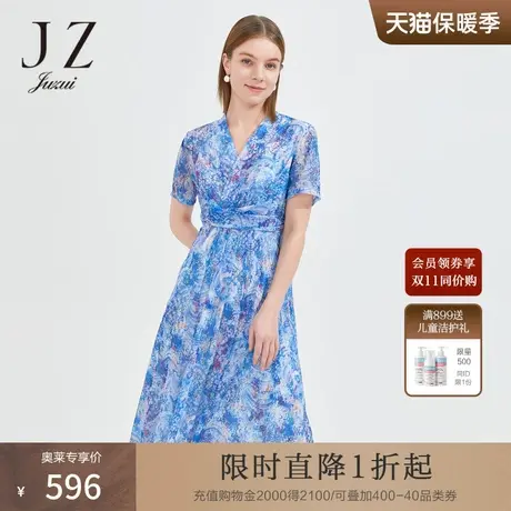 商场同款JZ玖姿气质V领裙子女2022夏季新款印花连衣裙JWBX50064商品大图