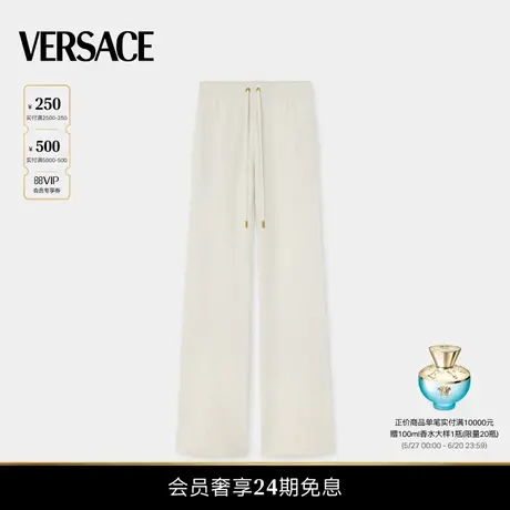【新品】VERSACE/范思哲 女士羊毛混纺毛巾布喇叭长裤商品大图