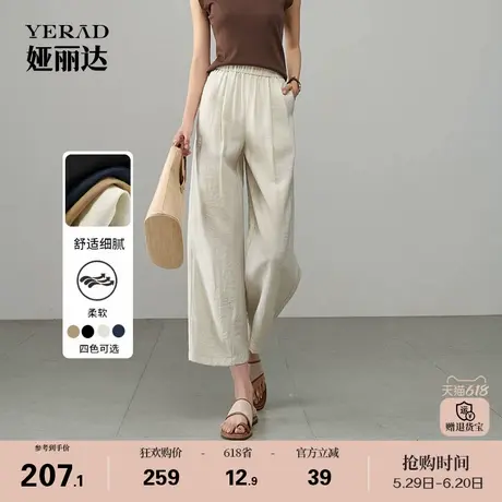 娅丽达亚麻裤子直筒山本裤女春夏休闲裤2025新款女裤小个子阔腿裤商品大图