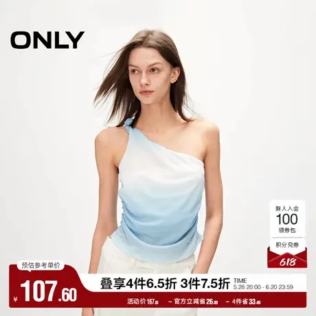 ONLY奥莱夏季夏日感渐变显瘦捏褶单肩吊带T恤女图片