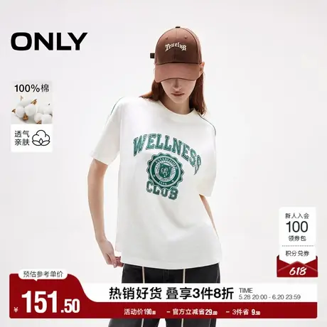 ONLY2025夏季新款美式复古印花撞色明线宽松落肩纯棉圆领T恤女商品大图