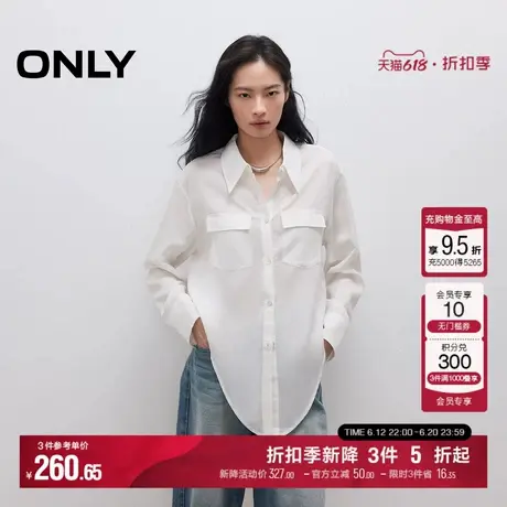 ONLY2025夏季新款淡人穿搭纯色翻领轻薄透气宽松长袖显瘦白衬衫女商品大图