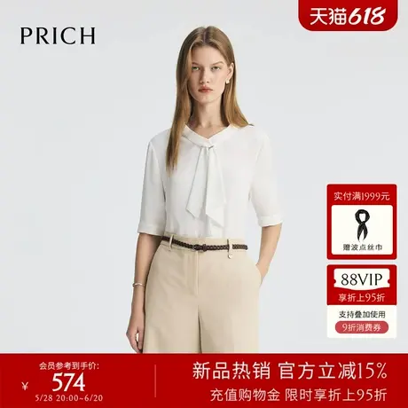 PRICH时尚飘带领衬衫2025夏季新款纯色短袖职场休闲上衣女商品大图
