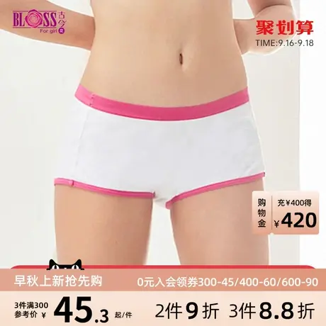 BLOSS/古今花芭比联名可爱少女内裤大童内裤女棉质舒适1KS17商品大图