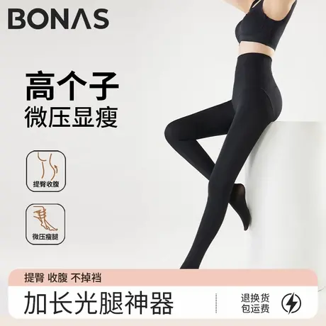 高个子光腿神器女秋冬不掉档压力瘦腿袜加绒加厚黑色加长打底裤裤图片