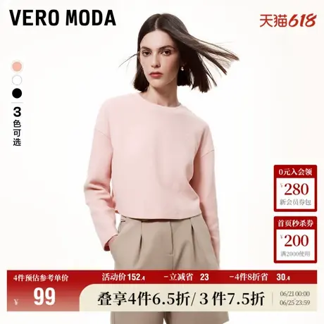 Vero Moda奥莱T恤女春夏新款Box长袖打底华夫格落肩百搭上衣流行商品大图