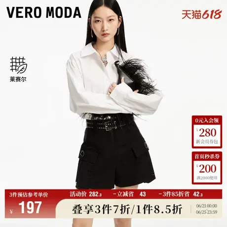 Vero Moda奥莱短裤女夏季新款高腰宽松简约纯色通勤百搭个性裤子商品大图