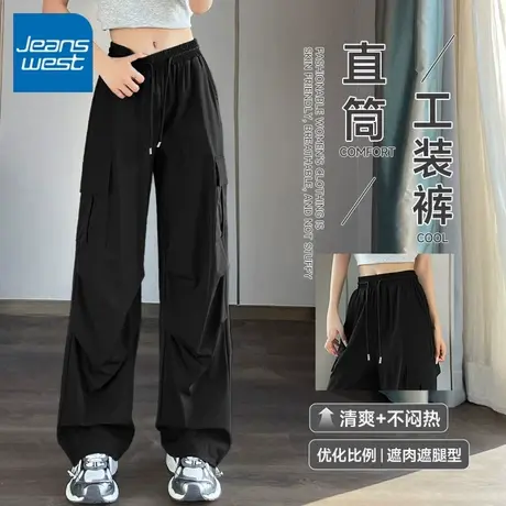 KV真维斯冰丝工装裤女款2025新款夏季薄款裤子小个子登山运动裤子商品大图