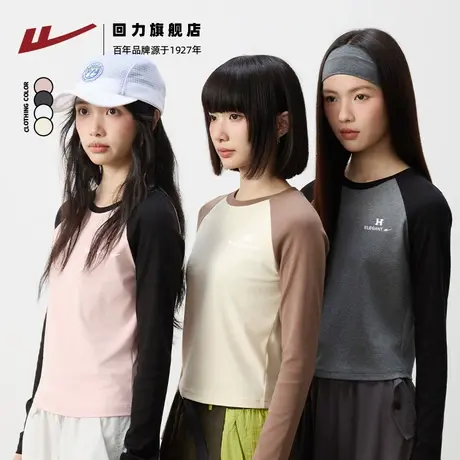回力插肩长袖t恤女秋季2025新款浅灰色修身体恤设计感小众上衣Z2图片