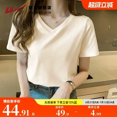 回力杏色V领显瘦上衣正肩内搭打底衫短袖t恤女2025新款爆款Z6商品大图