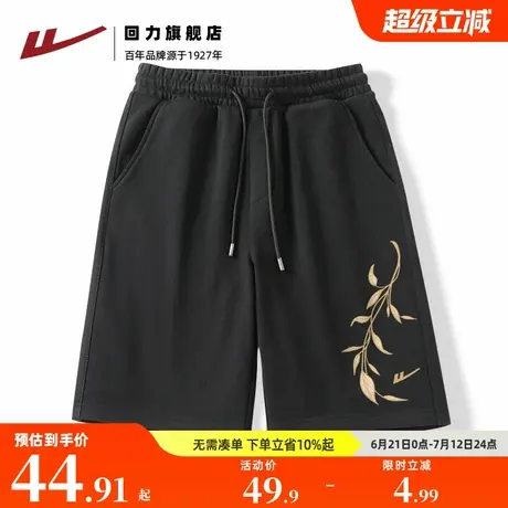 回力新中式黑色百搭纯棉男士外穿短裤夏季中国风宽松大码五分裤S图片