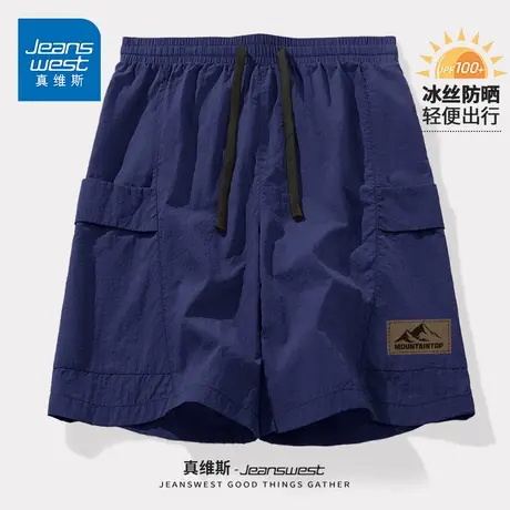 GV真维斯防晒短裤男夏季冰丝透气防紫外线五分裤宽松运动裤子男D商品大图