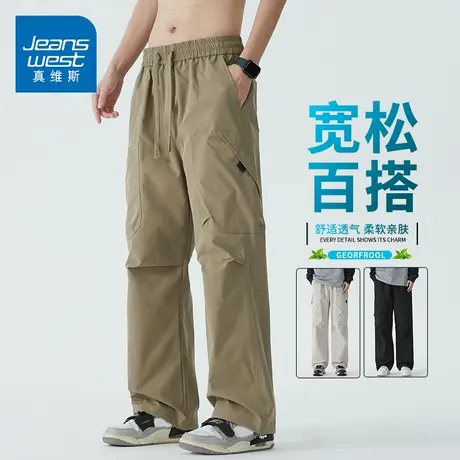 KZH真维斯机能工装裤男夏季新款宽松直筒裤卡其色潮流休闲长裤子图片