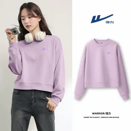 回力短款卫衣女春秋2025新款宽松薄款小个子丁香紫圆领外套上衣女商品大图