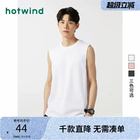 热风2024年夏季新款男士简约基本款背心纯色百搭舒适男上衣无袖T图片