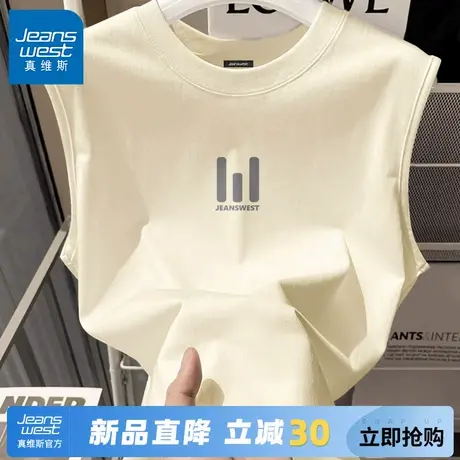 GV真维斯背心男士纯棉夏季新款宽肩跨栏透气无袖T恤男运动打底衫A商品大图