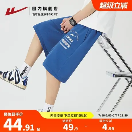 回力休闲短裤男夏季薄款新款美式五分裤潮牌夏天运动宽松中裤子男图片