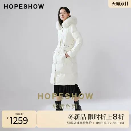 红袖outlets正肩收腰狐狸毛领羽绒服hopeshow2023冬过膝长款外套图片