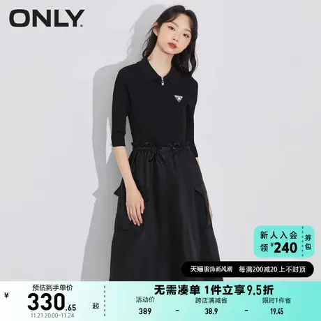 ONLY奥莱夏季千金风假两件针织黑色收腰连衣裙女图片