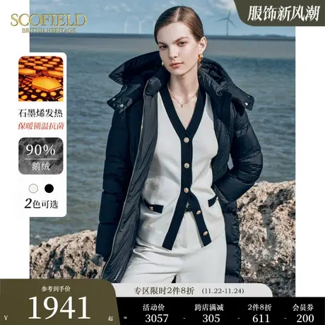 【90%鹅绒+石墨烯】Scofield女装连帽中长款羽绒服2023秋冬新款商品大图