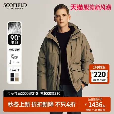 【90%鹅绒】Scofield冬季新款羽绒服男装连帽外套工装派克服保暖商品大图