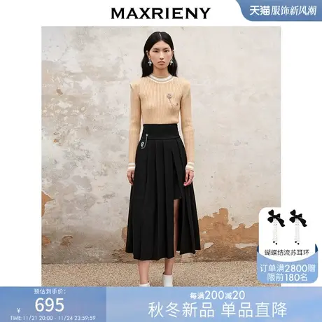 [买4免1]MAXRIENY精致复古氛围感高腰百褶半裙秋冬裙子小众设计感商品大图