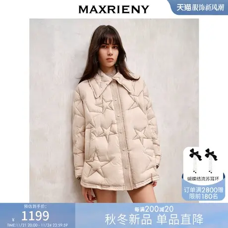 MAXRIENY衬衣式翻领轻薄羽绒服2023冬季新款肌理感宽松外套商品大图