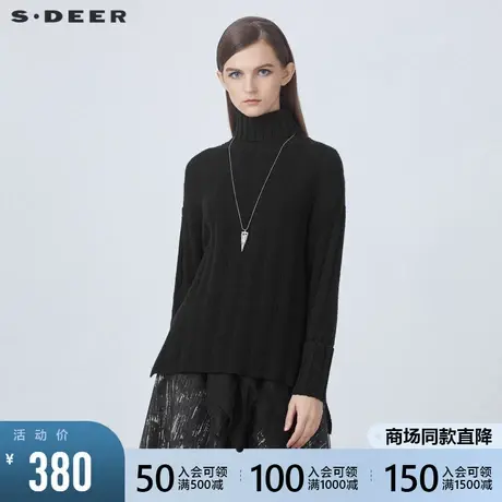 sdeer圣迪奥2021冬装新品罗纹高领肌理卷边黑色针织毛衣S21483543图片