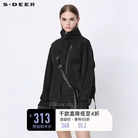 sdeer圣迪奥女装春装黑色织带牛仔拼接假两件短款外套S21382210图片
